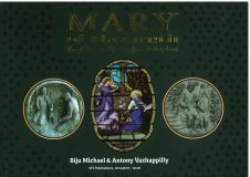 Mary of Nazareth: Through Poems and Pictures from the Holy Land
